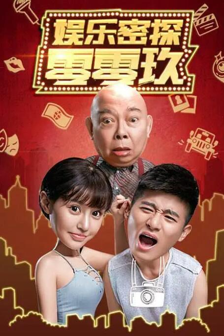 亚洲性69影院在线观看